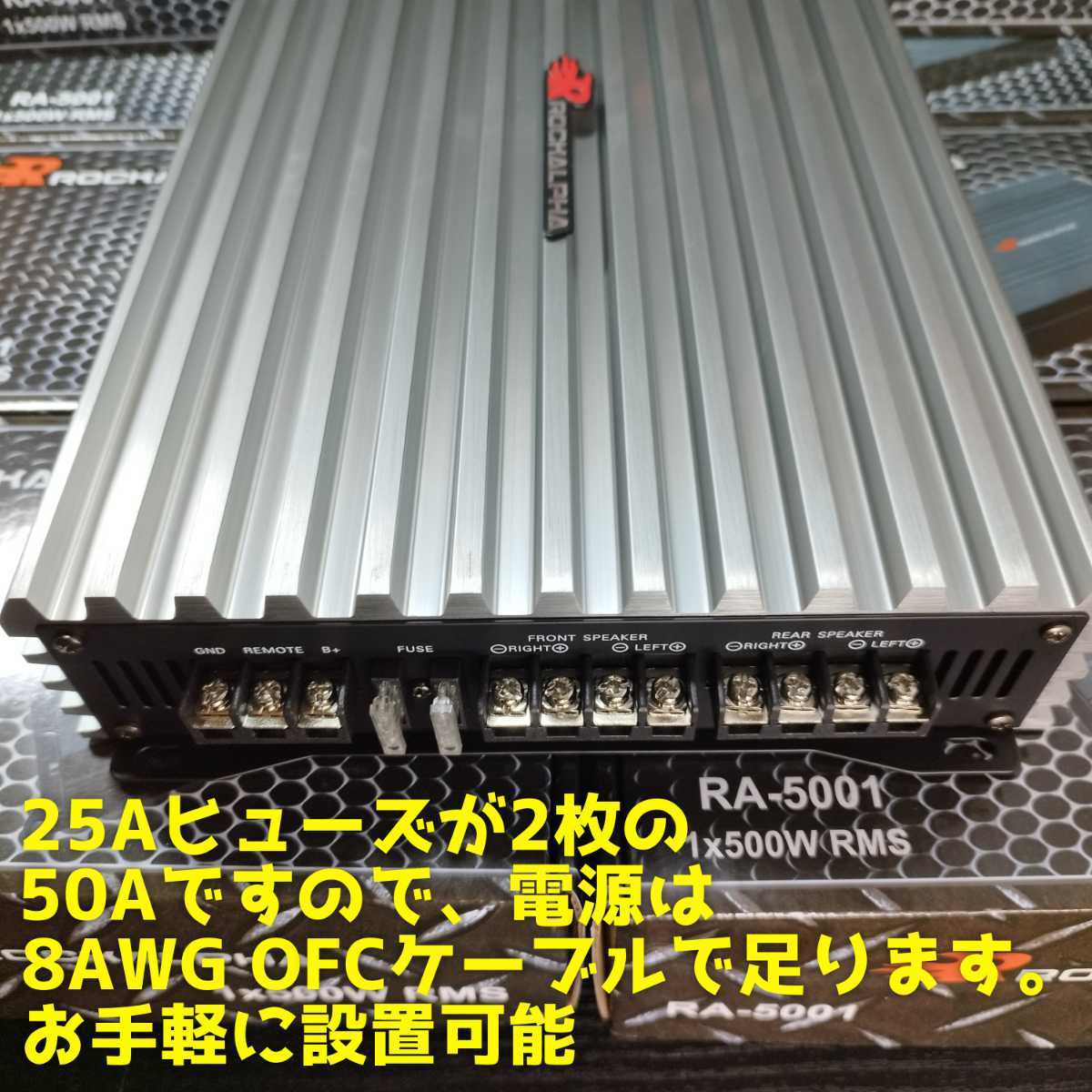 【送料無料】大好評【高音質】Rockalpha RA604 4ch アンプ カーオーディオ ハイパス ローパスフィルタ ブリッジ AB級 ハイパワー_画像2