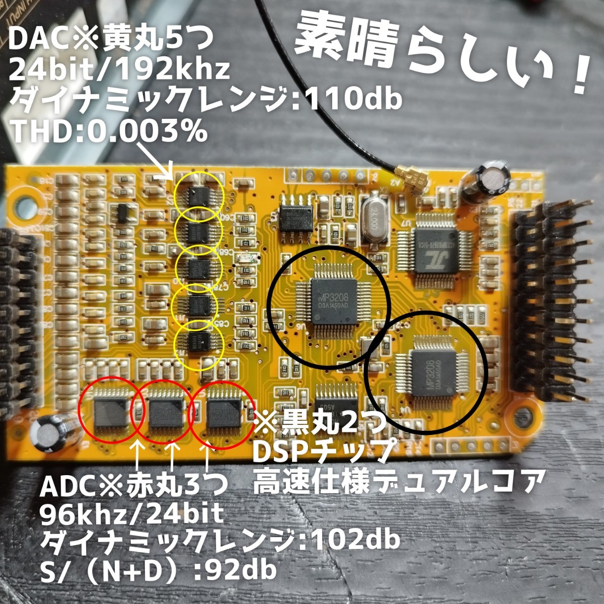 【送料無料】キャンセル出ました【高音質】8ch AB級アンプ 10ch DSP カーオーディオ用 タイムアライメント クロスオーバー A7Pro VEAUDIO_画像9