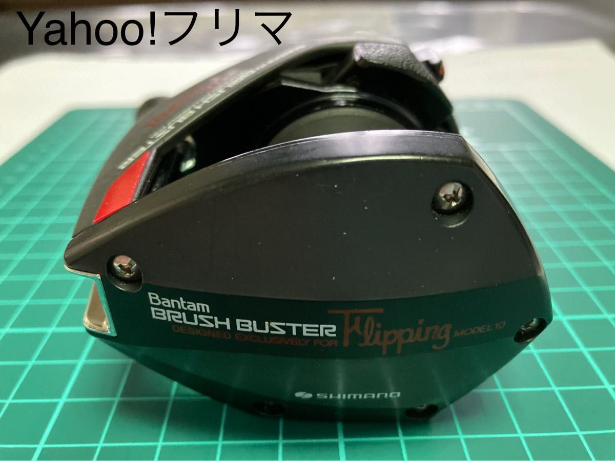 【ジャンク扱い】準美品 シマノ バンタム ブラッシュバスター 10 プラス フリッピング専用機 (未整備/内部未清掃→現状渡し)