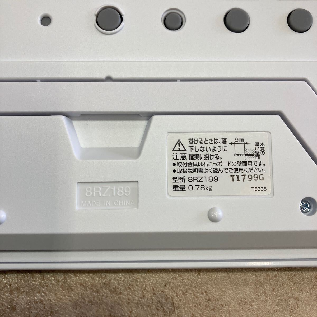 Y送料無料△078未使用に近い【RHYTHM リズム】8RZ189-003 シチズン 大型 デジタル 電波時計 掛置兼用タイプ アラームなし ホワイト の画像5