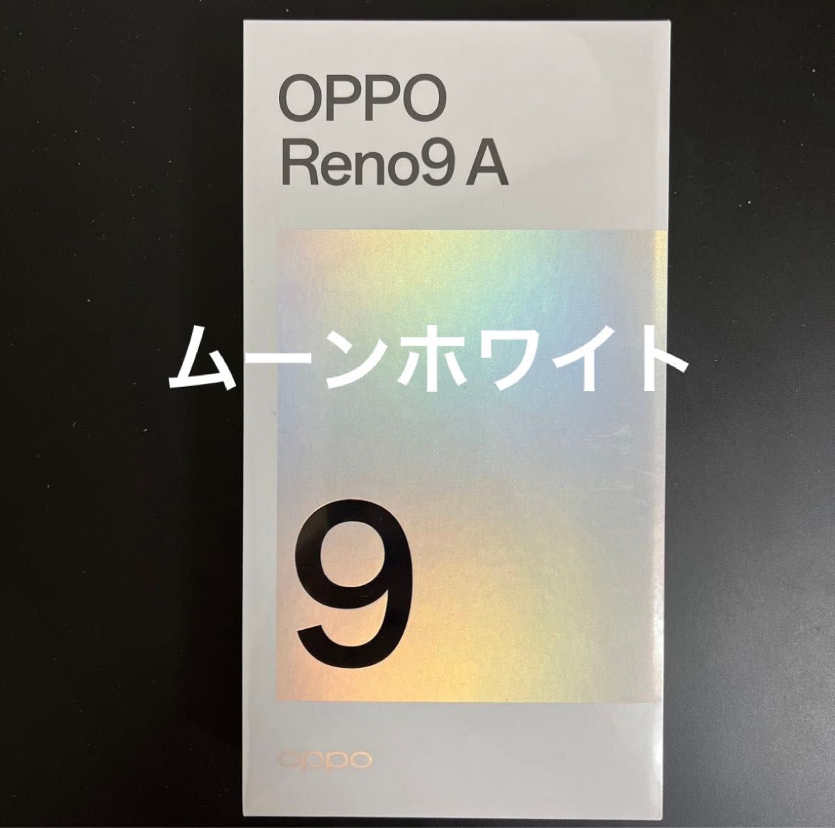 OPPO Reno9A ワイモバイル simフリー
