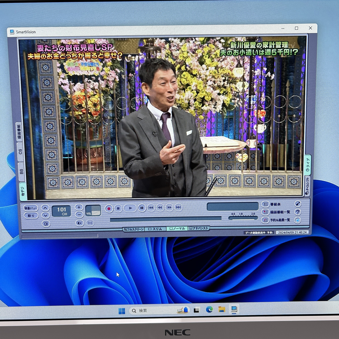 NEC Lavie Desk All-in-one DA570AAW-J Core-i7 Win11 RAM8GB 新品SSD512GB Office2021 地デジ Blue-rayの画像8