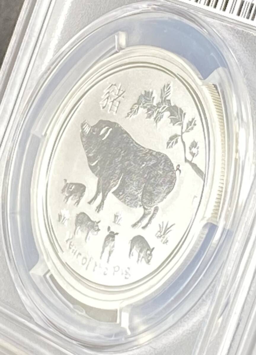 【最高品質・1円出品スタートです】2019(P)年オーストラリア50セント銀貨/MS70/PCGS鑑定/日本の十二支の亥に相当する豚の図柄。の画像5