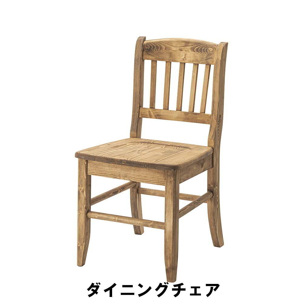 値下げ】 ダイニングチェア 幅42 奥行53 高さ80 座面高42cm 値下げ】 ダイニングチェア 幅42 奥行53 高さ80 座面高42cm