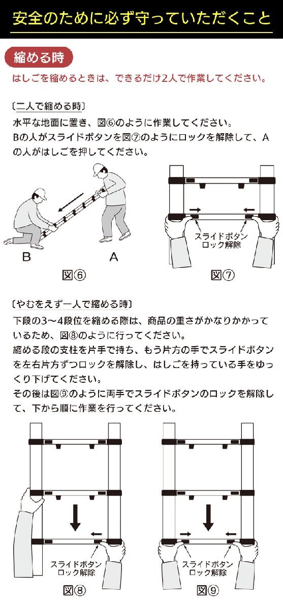 【値下げ】 伸縮はしご 13段 3.8m アルミ製 はしご 伸縮 梯子 安全ロック 滑り止め付き 軽量 コンパクト スーパーラダー M5-MGKBO00039_画像8