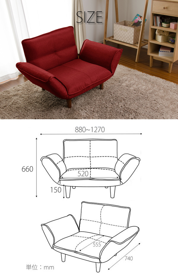 1人掛け ソファ 日本製 1人掛けソファ KAN 1P ソファー リクライニング ダリアンローズピンク 樹脂脚S150mmBR M5-MGKST1831S150RED632_画像9