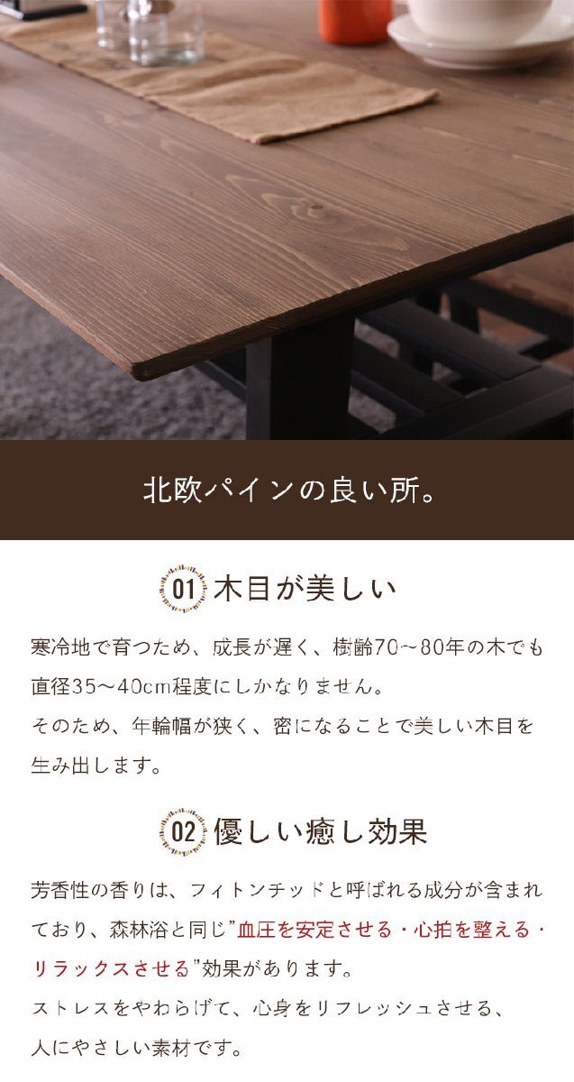 【値下げ】 ダイニングテーブル 無垢 140 80 天然木 木製 テーブル 食卓 棚付き 収納スペース おしゃれ ブラック M5-MGKTIR00034BK_画像7