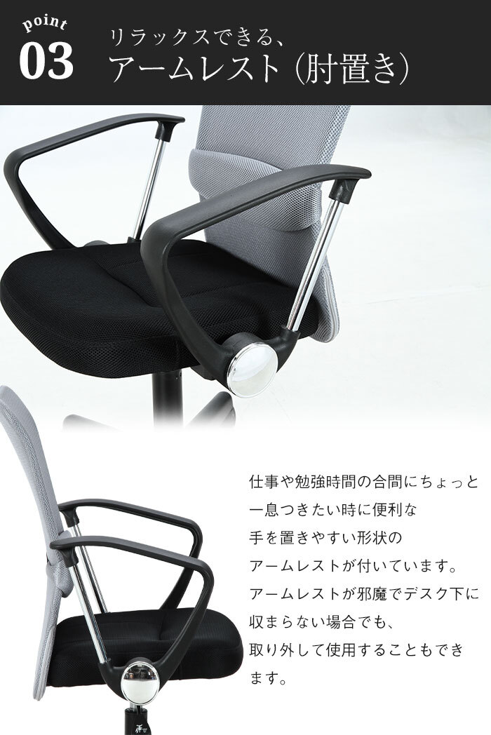 【値下げ】 オフィスチェア ハイバック メッシュ 肘付き デスクチェア 昇降 回転 キャスター付き ブラック M5-MGKFGB90078BK