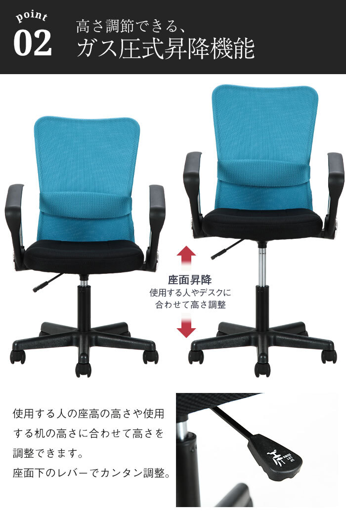 【値下げ】 オフィスチェア ハイバック メッシュ 肘付き デスクチェア 昇降 回転 キャスター付き ブラック M5-MGKFGB90078BK