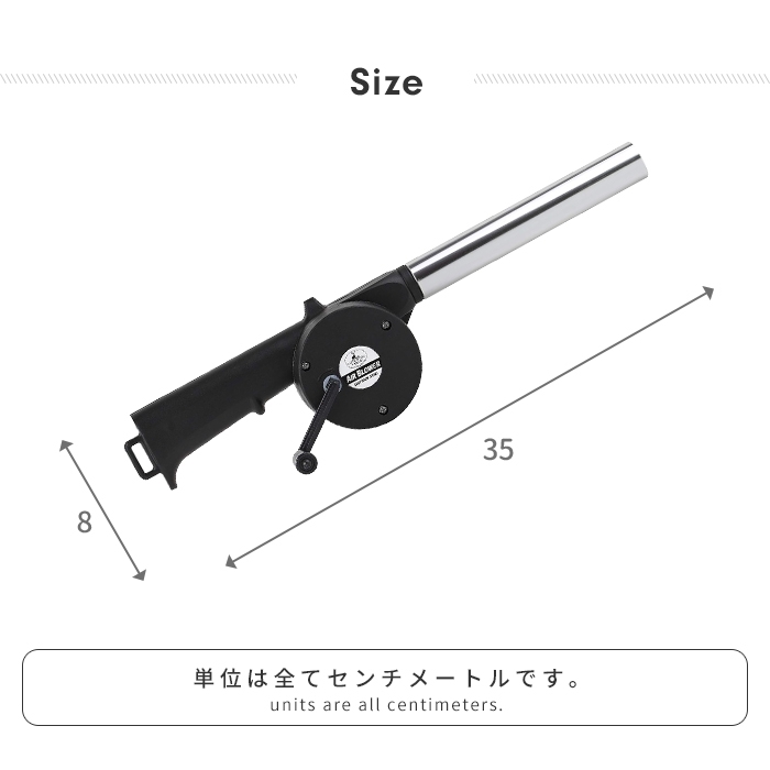 送風機 火起こし 手動 リール式 スピード着火 8×8×35cm BBQ 送風 ロングノズル 炭 火おこし コンパクト M5-MGKPJ00517_画像5