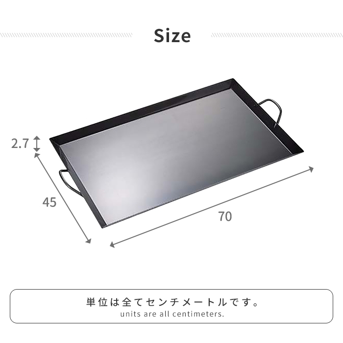 鉄板 バーベキュー アウトドア 縁あり 幅70 奥行45 高さ2.7 浅め 長方形 取っ手付き BBQ用 焼肉 プレート フライパン M5-MGKPJ00496_画像3