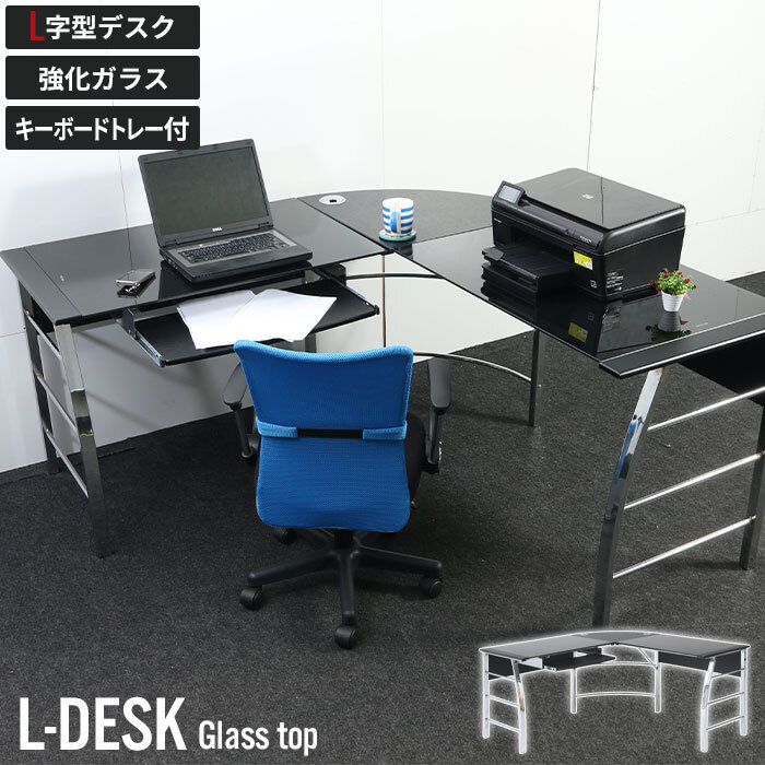  computer desk desk L character desk corner stylish simple keyboard storage high type office PC desk Work desk M5-MGKFGB8059