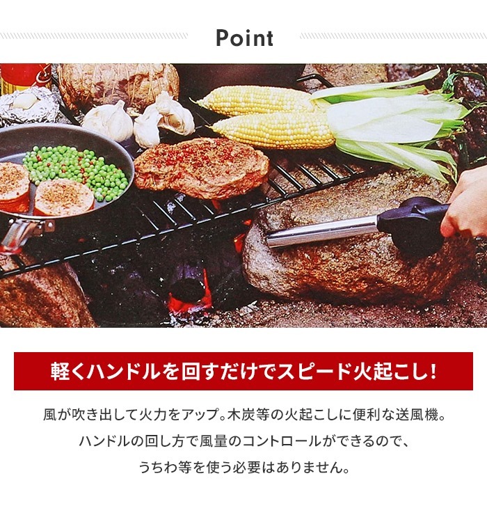 送風機 火起こし 手動 リール式 スピード着火 8×8×35cm BBQ 送風 ロングノズル 炭 火おこし コンパクト M5-MGKPJ00517_画像3