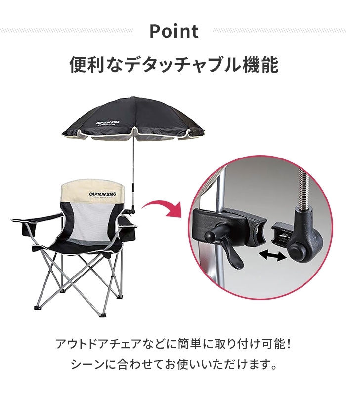  chair for parasol chair for sunshade parasol 110×90cm camp UV resistance one touch easy installation accessory green M5-MGKPJ00332GN