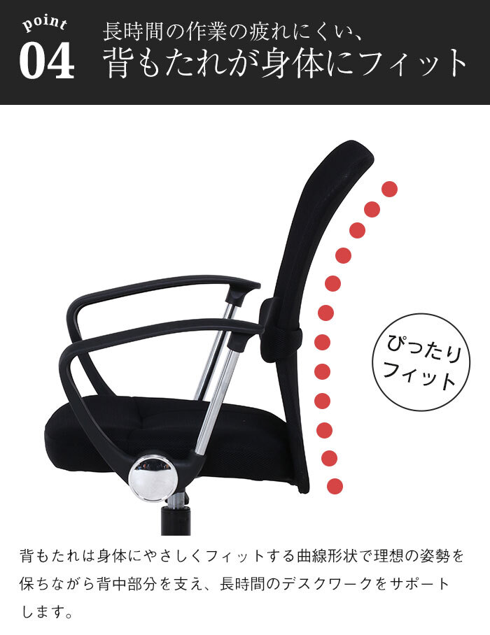 【値下げ】 オフィスチェア ハイバック メッシュ 肘付き デスクチェア 昇降 回転 キャスター付き ブラック M5-MGKFGB90078BK