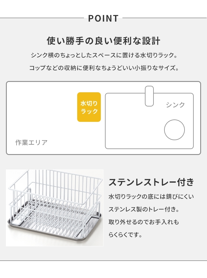  осушитель подставка раковина сверху 24×18cm маленький осушитель корзина наклонный tray имеется простой санитария . сделано в Японии кухня место хранения кухня место хранения посуда M5-MGKCS00023