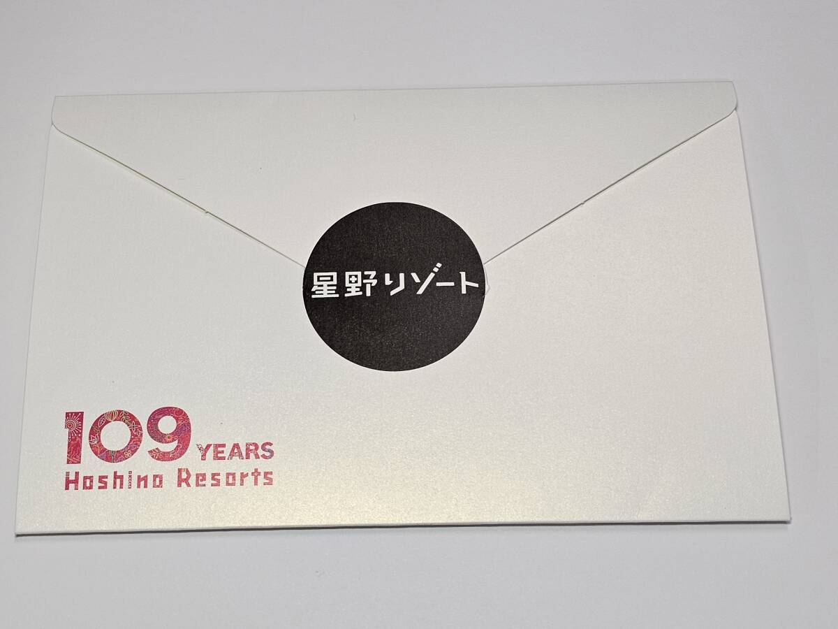 星野リゾート 宿泊ギフト券 50,000円分 1枚 有効期間：2024年10月31日までの画像1