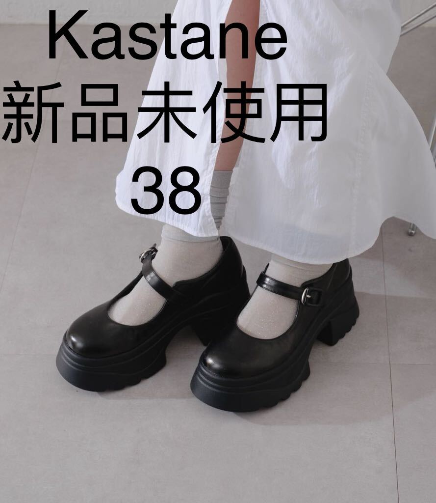  новый товар  неиспользуемый 　...　kastane  толщина  дно ... обувь  