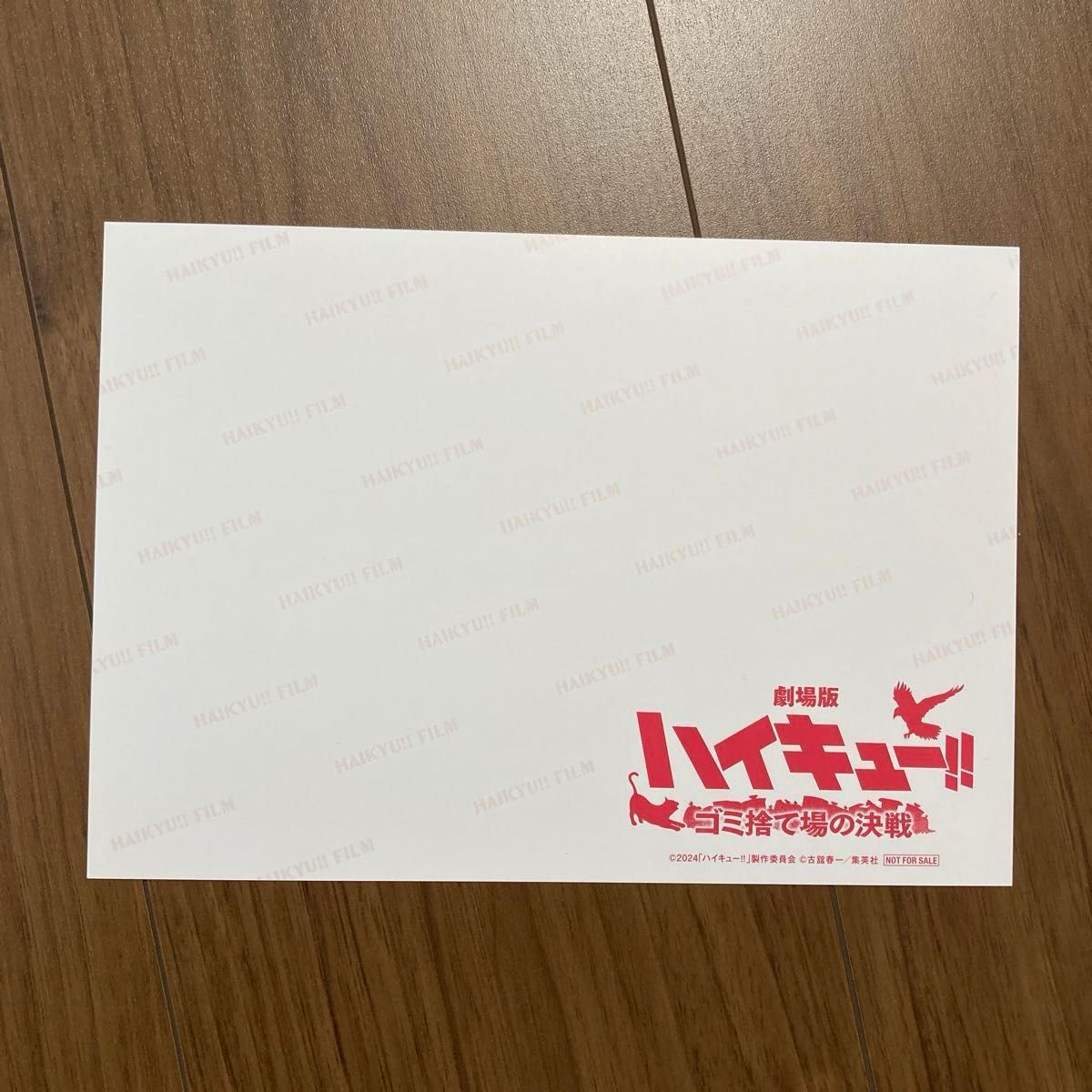 ハイキュー映画特典コンプリート7点セット|Yahoo!フリマ(旧 ハイキュー映画特典コンプリート7点セット|Yahoo!フリマ(旧