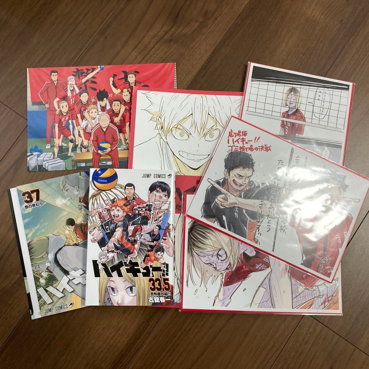 ハイキュー映画特典コンプリート7点セット|Yahoo!フリマ(旧 ハイキュー映画特典コンプリート7点セット|Yahoo!フリマ(旧