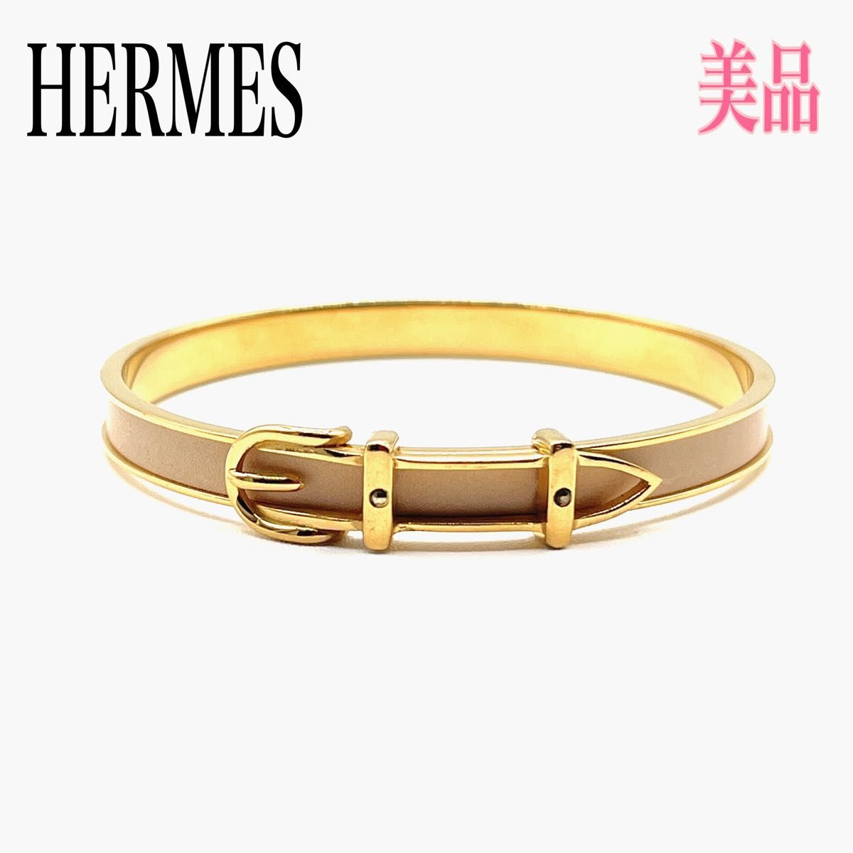 HERMES エルメス バングル ブレスレット ピンク/ゴールド ベルトモチーフ　ブレスレット