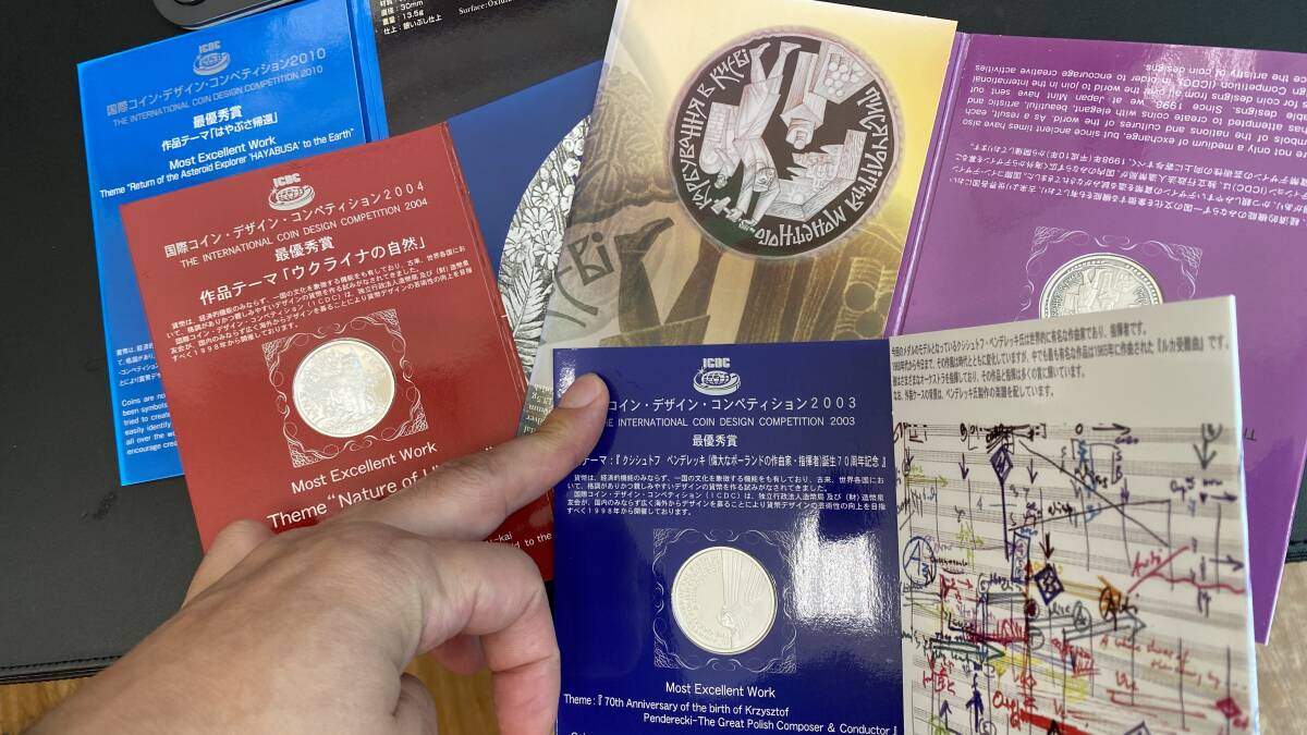 【4セットまとめ】未使用 造幣局 純銀 国際コイン・デザイン・コンペティション 2003年 2008年 2004年 2010年の画像3