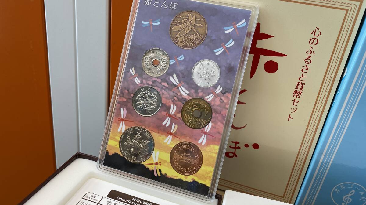【貨幣セット】心のふるさと貨幣セット 赤とんぼ 雪 2008 2010 記念硬貨 造幣局 額面合計1332円 オルゴール付きの画像6