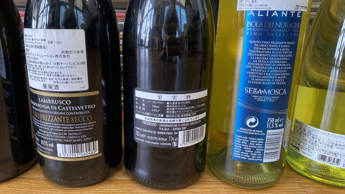 【スパークリングワイン10本まとめ】スパークリングワイン フランス イタリア 赤ワイン 白ワイン アソート 飲み比べ NO1327Zの画像8