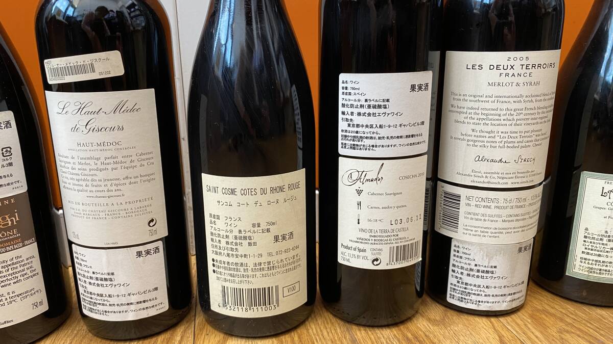 【ワイン12本まとめ】シャトーワインあり ワイン フランス 赤ワイン アソート 飲み比べ NO1327Xの画像9