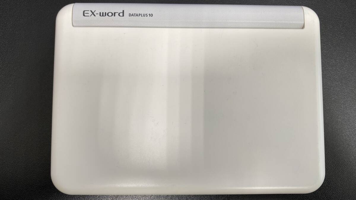 【動作品】CASIO EX−word DATAPLUS 10 電子辞書 XD-Y4700 ホワイト カシオ エクスワードの画像1