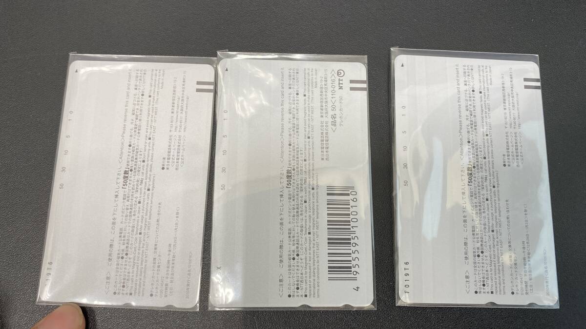 【未使用/極めて美品】3枚まとめ テレカ 50度 リトルバスターズ クドわふたー 能美クドリャフカの画像2