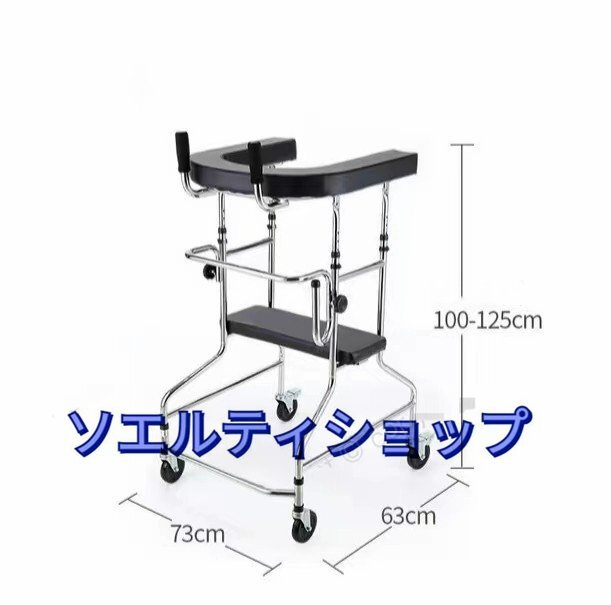 介護 歩行器 リハビリ 高さ調整 ブレーキ付き 歩行補助 折り畳み コンパクト 組み立て 簡単 座面付 キャスター付き(U字型四輪)_画像9