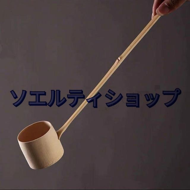 特売！柄杓 お手前用 お点前用 茶器 茶道具 茶道 天然素材 竹 ひしゃくの画像3