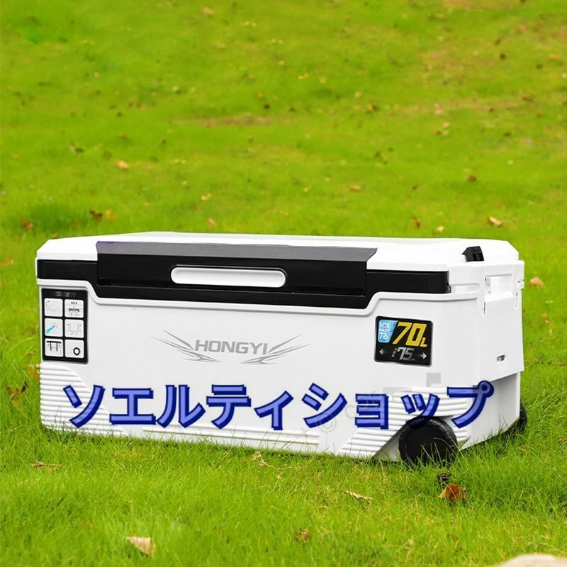 釣り用クーラーボックス 大容量 大型70L 座れる頑丈マッスル 釣り用クーラーボックス 大容量 大型70L 座れる頑丈マッスル