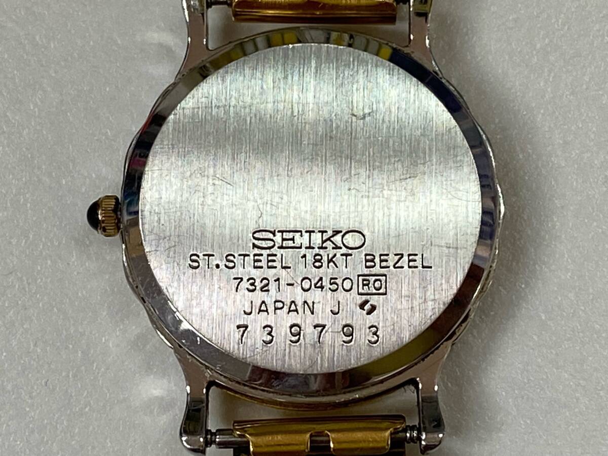 [ текущее состояние не работа б/у товар ]SEIKO Exceline 18KT BEZEL Seiko Exceline 7321-0450 женские наручные часы 