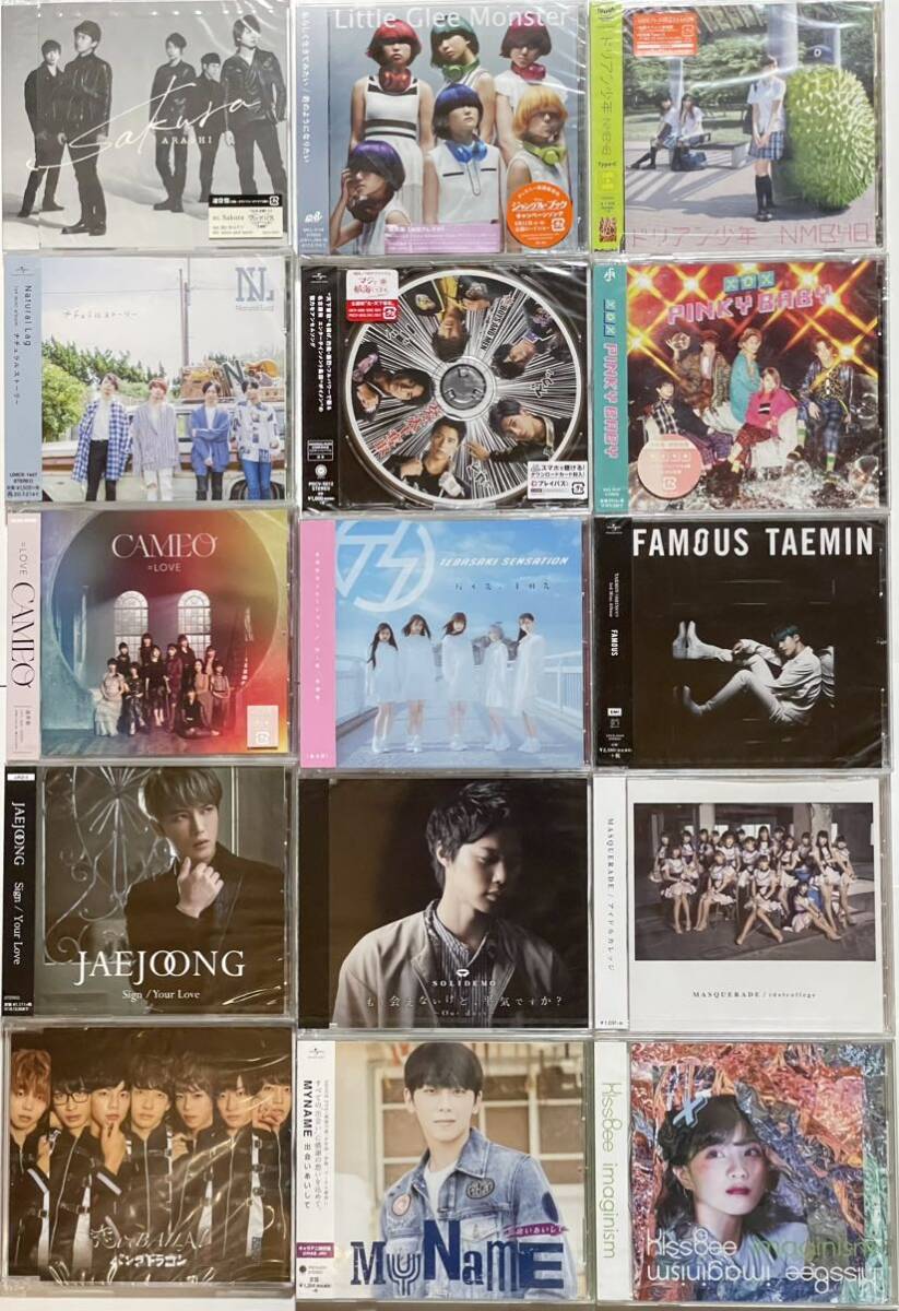 【未開封】 CD 62枚　おまとめ　未使用品　ARASHI Little Gjee Monster K-POP 韓流　アイドル　その他大量　_画像2