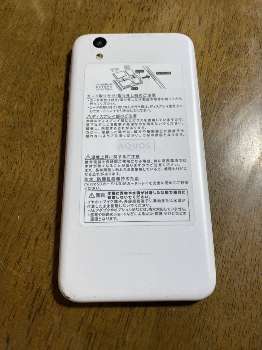 送料無料 SoftBank 702SH ホワイト 中古 本体 白ロム 訳あり品 の画像3