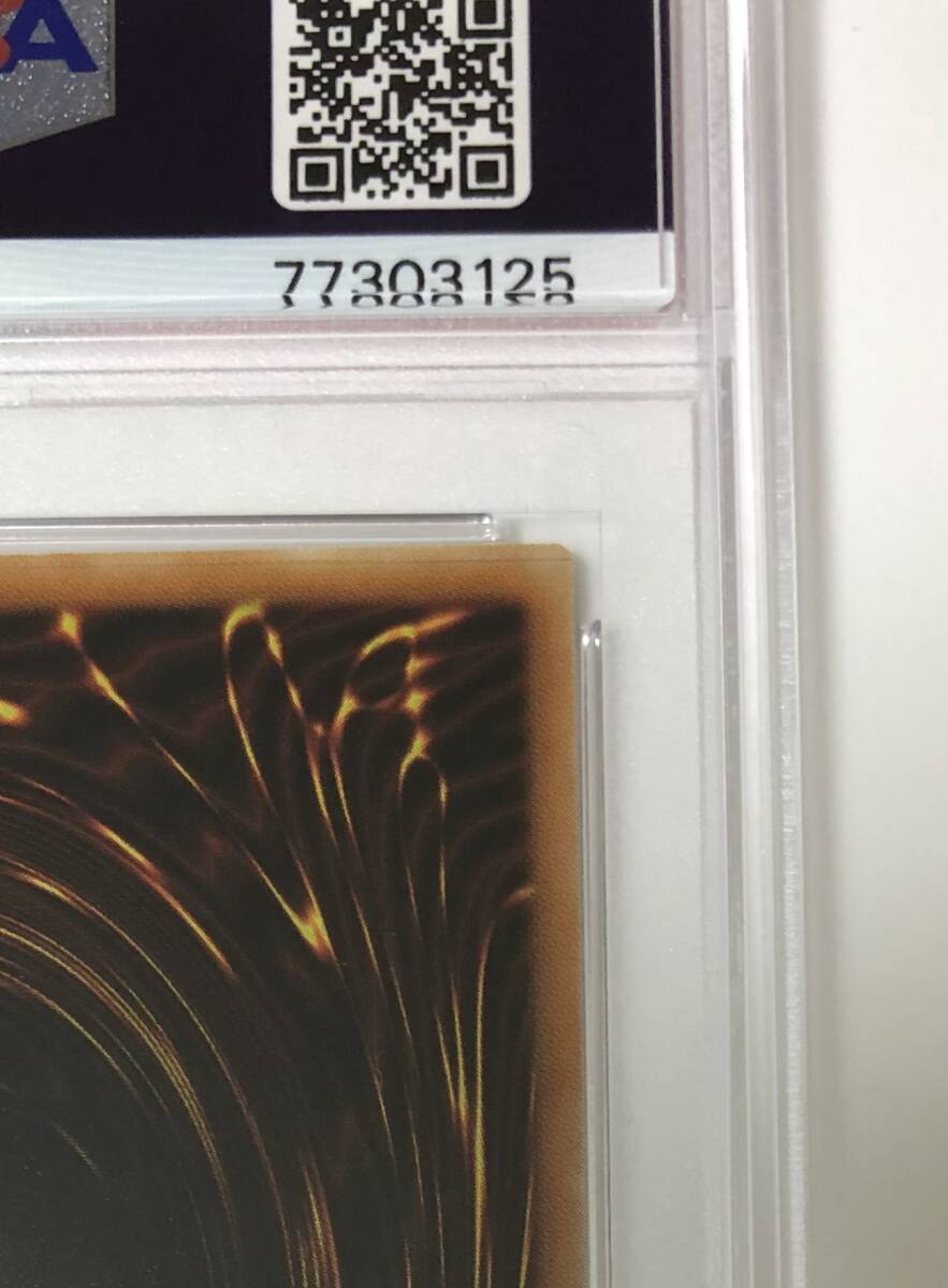 極美品 遊戯王 PSA9 真紅眼の黒竜 レッドアイズブラックドラゴン 301-056 レリーフ アルティメットレアの画像4