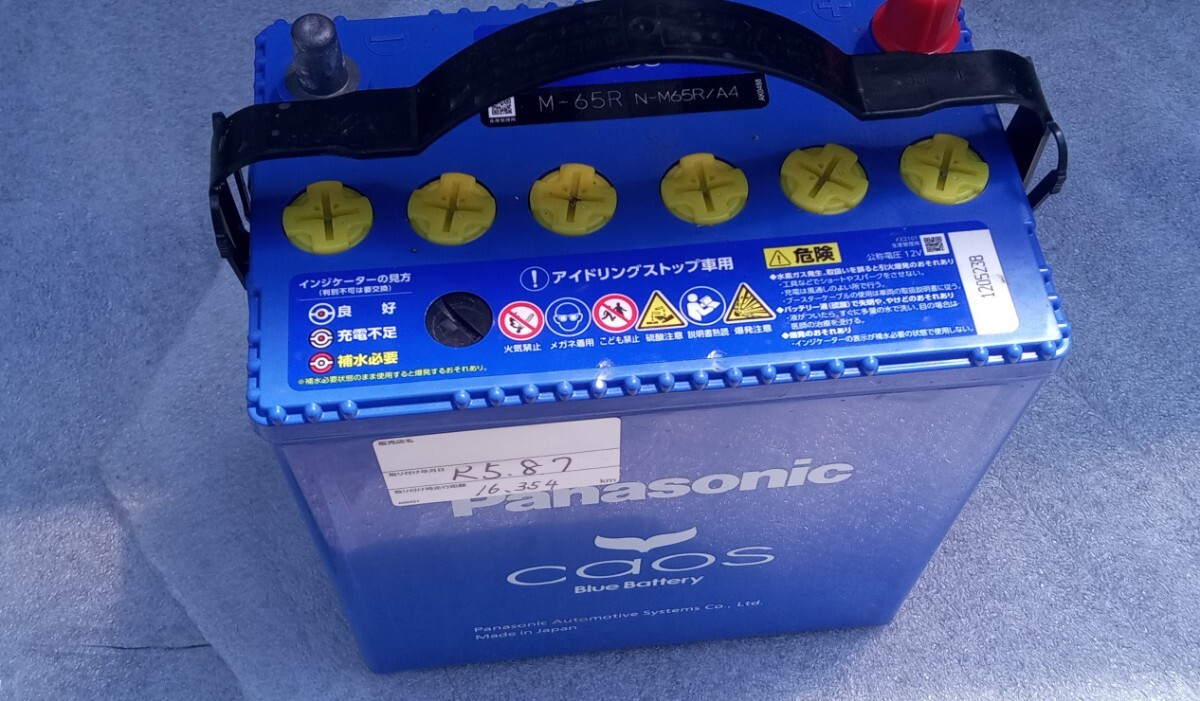  used battery Panasonic Chaos M65R repair electrical equipment idling Stop car M-65R23 year CAOS. peace 5 year installation BlueBattery blue battery Panasonic