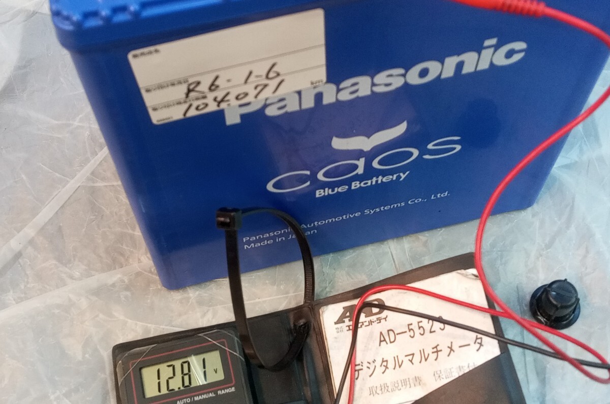  used battery Panasonic Chaos M65R repair electrical equipment idling Stop car M-65R23 year CAOS. peace 6 year installation BlueBattery blue battery Panasonic