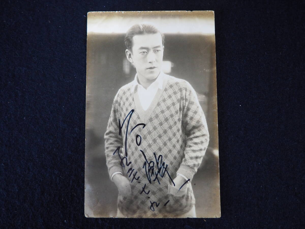 [.. one ] photograph of a star photograph autographed Showa Retro Showa era movie position person steel rare war front war middle war after postcard post card antique 9