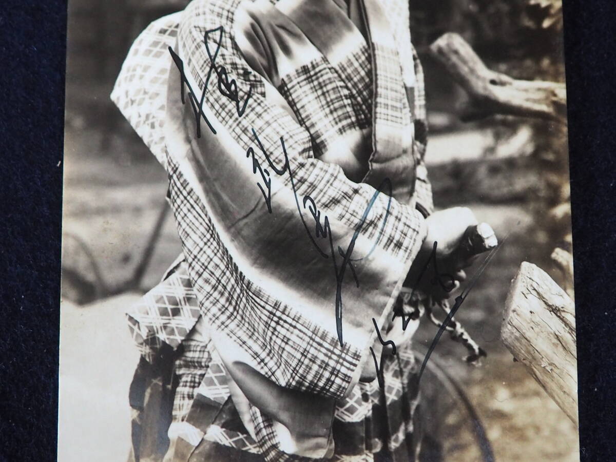 昭和 ブロマイド 写真 2枚 セット サイン入り 昭和レトロ 昭和 映画 役者 スチール レア 戦前 戦中 戦後 ポストカード アンティーク 18の画像4