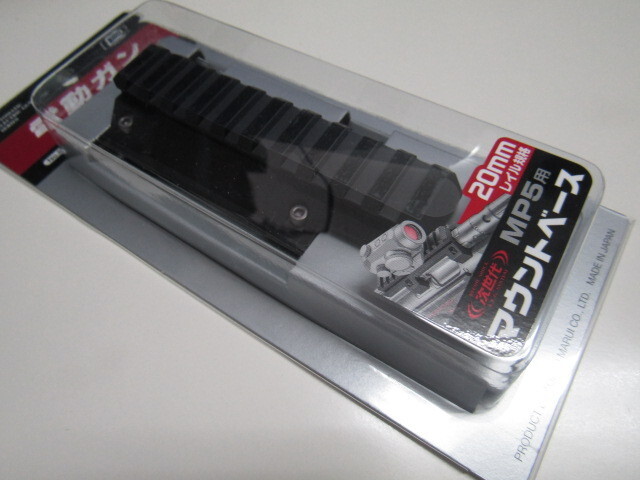 東京マルイ次世代MP5用マウントベース新品_画像1