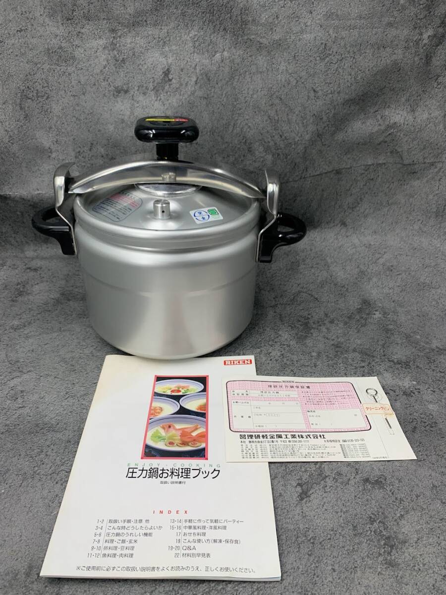 Yahoo!オークション - 【 RIKEN 圧力鍋 RSK-60 】理研軽金属工業 Yahoo!オークション - 【 RIKEN 圧力鍋 RSK-60 】理研軽金属工業