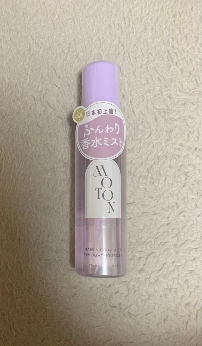 MOTON モトン ヘア＆ボディミスト　003 トワイライトジャーニー 80ml