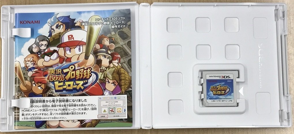 ★U◆3DS◆実況パワフルプロ野球ヒーローズ_画像3