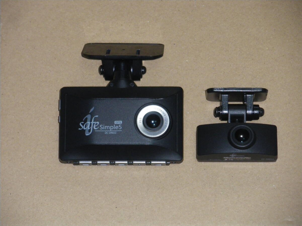即決！コムテック DC-DR652 駐車監視 GPS搭載 前後カメラドライブレコーダーの画像1