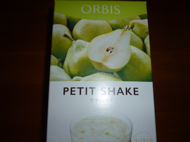 new goods ORBIS Orbis small shake limitation la France taste 1 box postage 185~