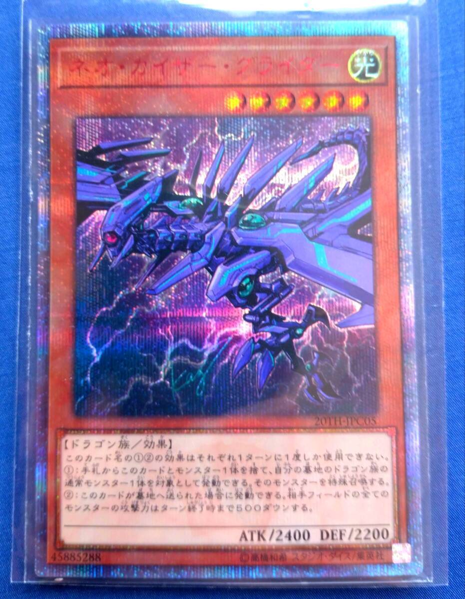 遊戯王OCG 高橋先生書き下ろしカードセット B_画像6