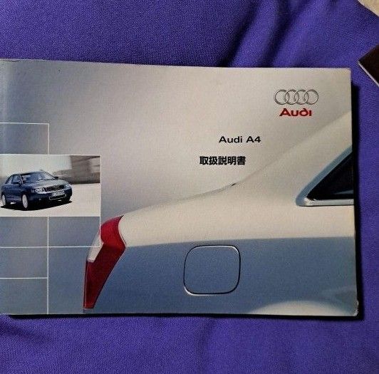 Audi A4  取扱説明書&車検証入れ